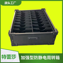 防静电分隔式中空板刀卡pp隔档塑料防水瓦楞骨架配件EVA周转箱