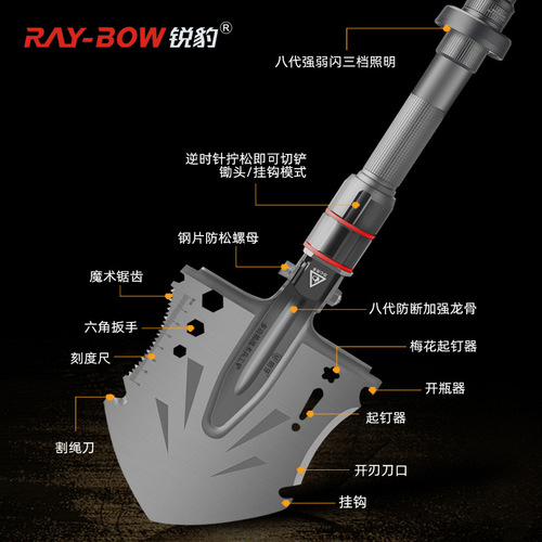 Factory direct sales Ruibao engineer shovel multi-functional vehicle-mounted outdoor shovel army ordnance shovel outdoor supplies equipment tools