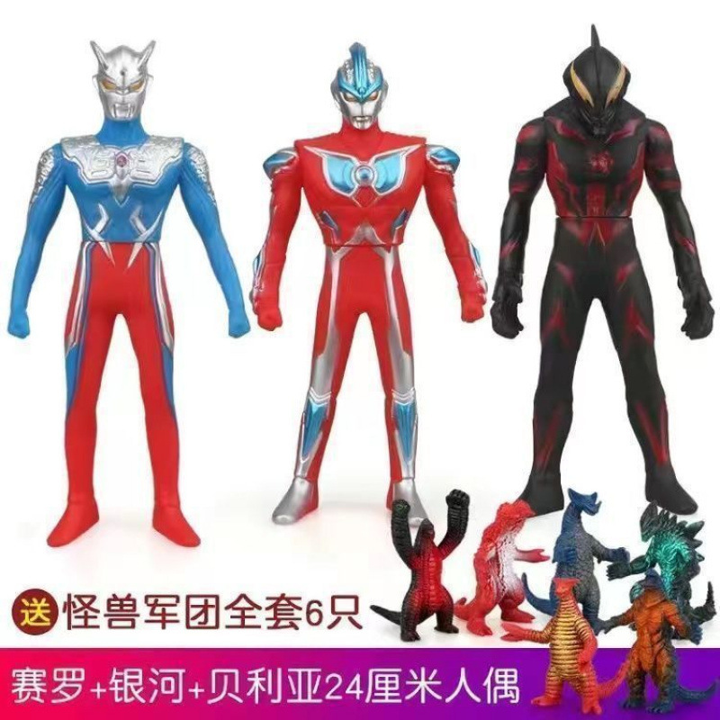 大型ソフトプラスチック人形ウルトラマンティガセロモンスター子供用ギャラクシースーパーマンゼータジェットおもちゃセット男性用|undefined