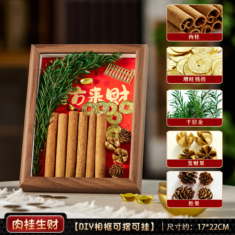 新中式书法文字相框摆台高级感玄关入户摆画家居客厅装饰摆件乔迁|undefined