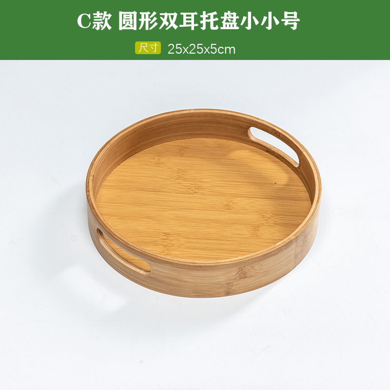 Bandeja de Té de Bambú Rectangular y Redonda, Estilo Minimalista