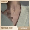 Necklace, universal summer brand chain for key bag , 2023