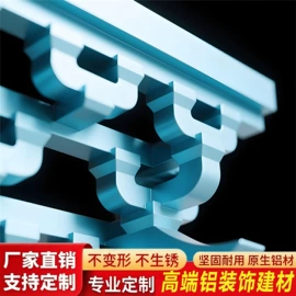 金属建材;防护栏;屏风、隔断类