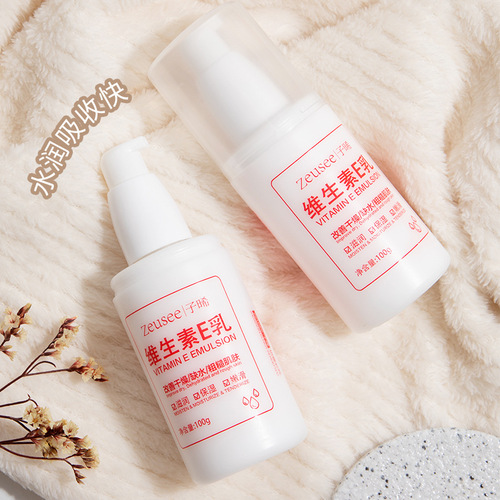 Vitamin E lotion, moisturizing, hydrating, delicate and beautifying body lotion, wholesale skin care products manufacturer