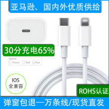 USB�O��������PD30W�m��iPhone14�֙C��늾���侀ԭ�S���lPD���