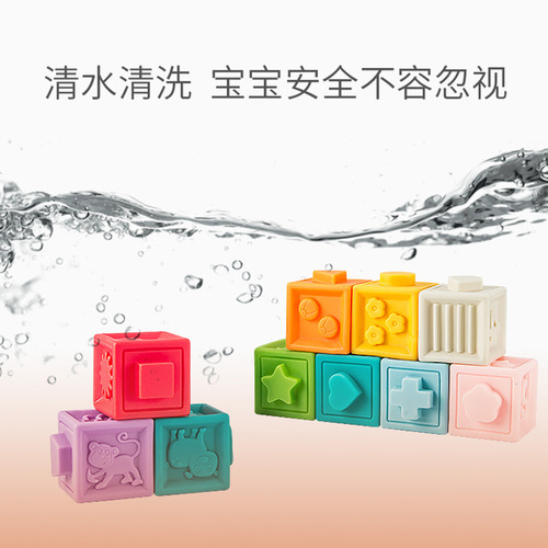 Baby soft building blocks 6-8 months baby 0-1 years old early education educational soft building blocks silicone toys can be chewed and boiled