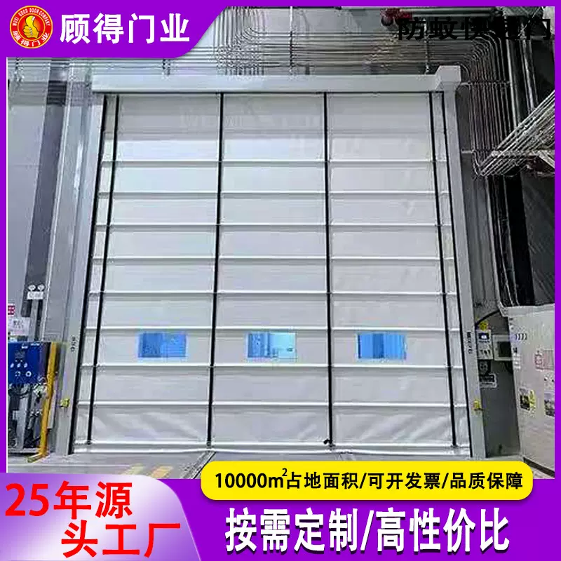 专业定制快速堆积门环保防尘防虫卷帘门自动升降无尘车间超大卷门