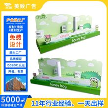 加工定制专卖店化妆品雪弗板展示架护肤品陈列架桌面pvc展架工厂