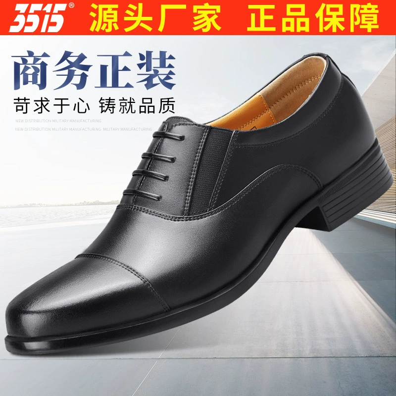 Кожаные туфли с тремя шарнирами Jihua 3515, мужское дышащее простое Деловое платье, кожаная обувь Дерби, повседневная мужская обувь, свадебная обувь