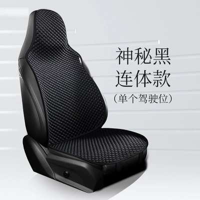 Cool pad Cooling Pad Single Unit All-Season - single-seat-conjoined-mysterious-black-ice-feeling-fabric-cushion