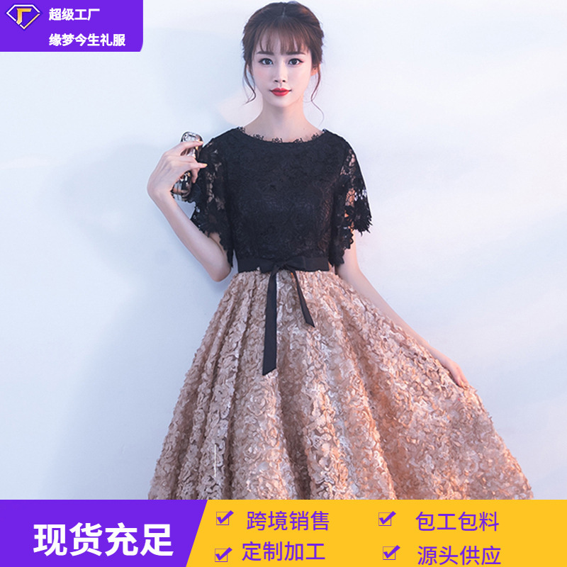 2026 New Summer Banquet Party Birthday Party Runway Host Mid-Length Slimming Evening Dress