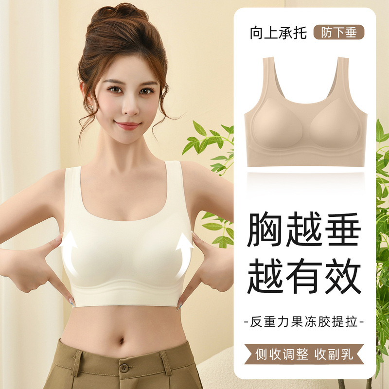 Seamless, Size-Free Intimates, Thin Sports Back, Small Breast Push-Up, No Rims, Soft Support Vest, Anti-Sagging Bra Seamless, Size-Free Intimates, Thin Sports Back, Small Breast Push-Up, No Rims, Soft Support Vest, Anti-Sagging Bra