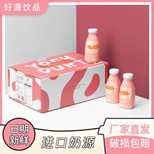 好源果味酸奶饮品200ml*12/24瓶学生牛奶整箱批发常温饮料低零脂