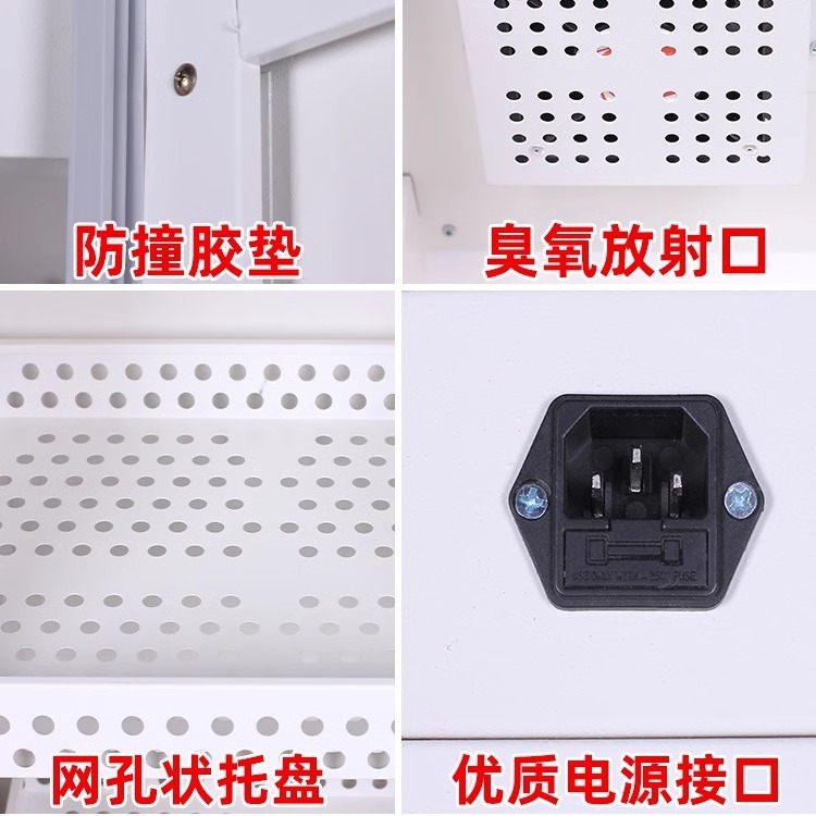 圖書檔案智能殺菌機紫外線書籍文件繪本臭氧防靜電全鋼落地消毒櫃