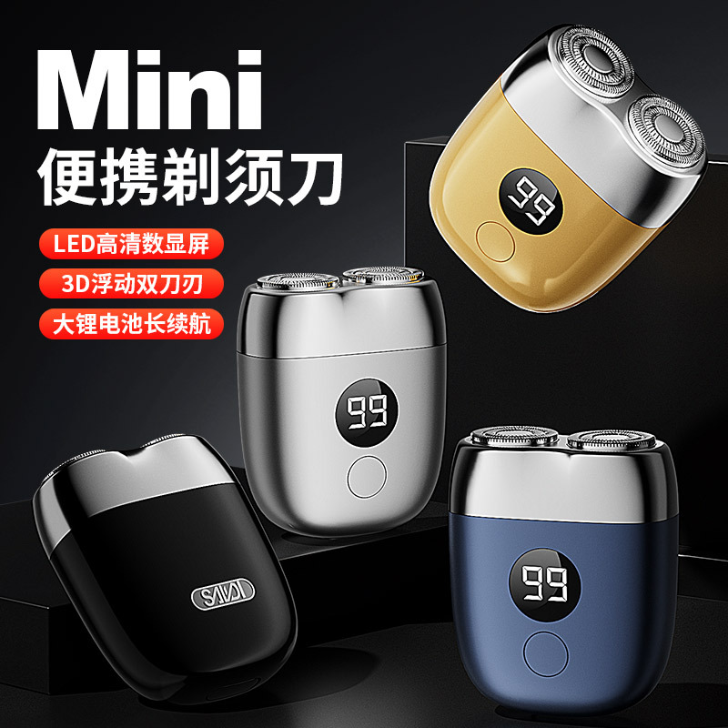 Cross-border new digital display MINI electric shaver USB charging car men's portable scraper beard knife