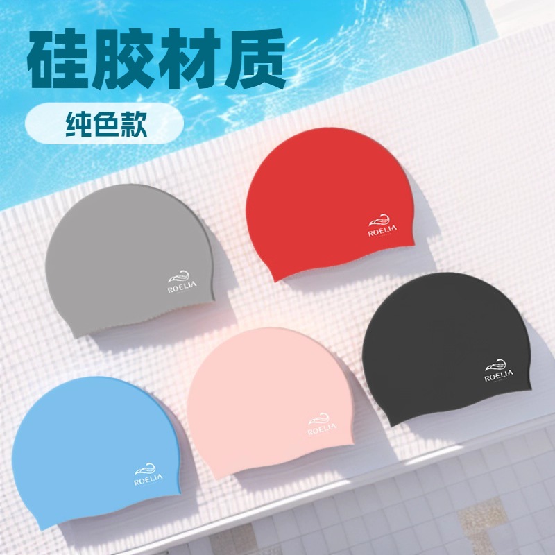 gorra de natación de silicona para adultos gorra de natación de color sólido fabricantes gorra de natación de color sólido al por mayor gorra de natación impermeable