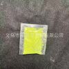 Fluorescent yellow