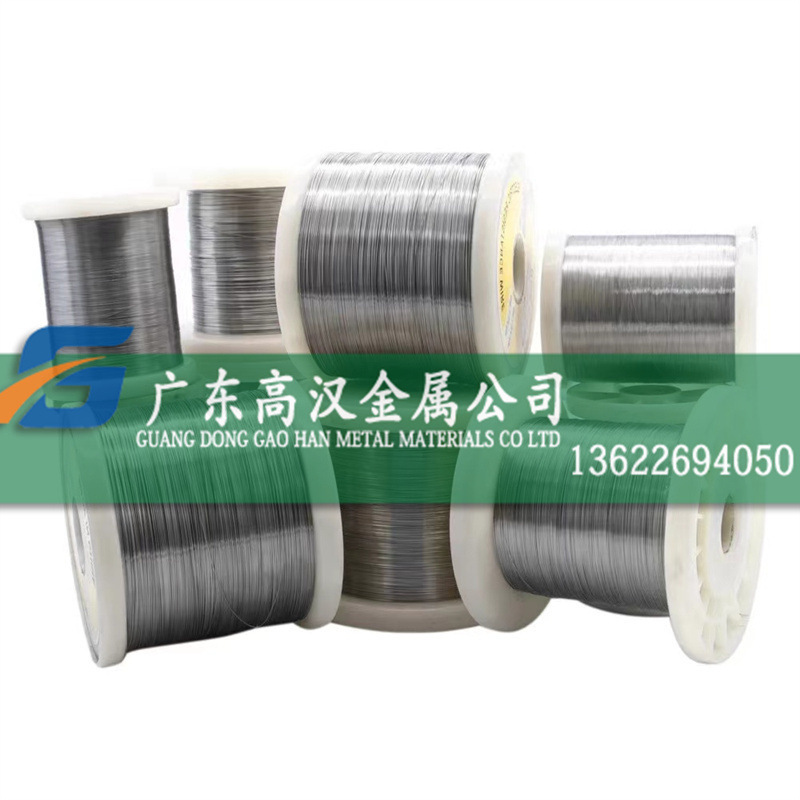 Bright 99.6% High Purity Ni200 Pure Nickel Wire N6 Nickel Wire High Conductivity N6 Wire