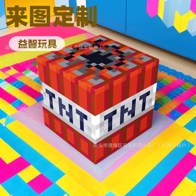 磁力积木跨境套装积木世界建筑拼接益智玩具亚马逊速卖通外贸玩具