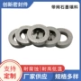 耐高温柔性密封定制密封环