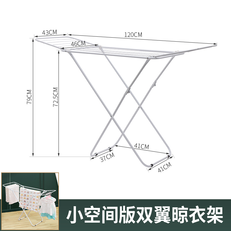 piso plegable aire de ropa interior balcón ala simple toalla doméstica colcha de aire frío aire de aire libre aire de ropa