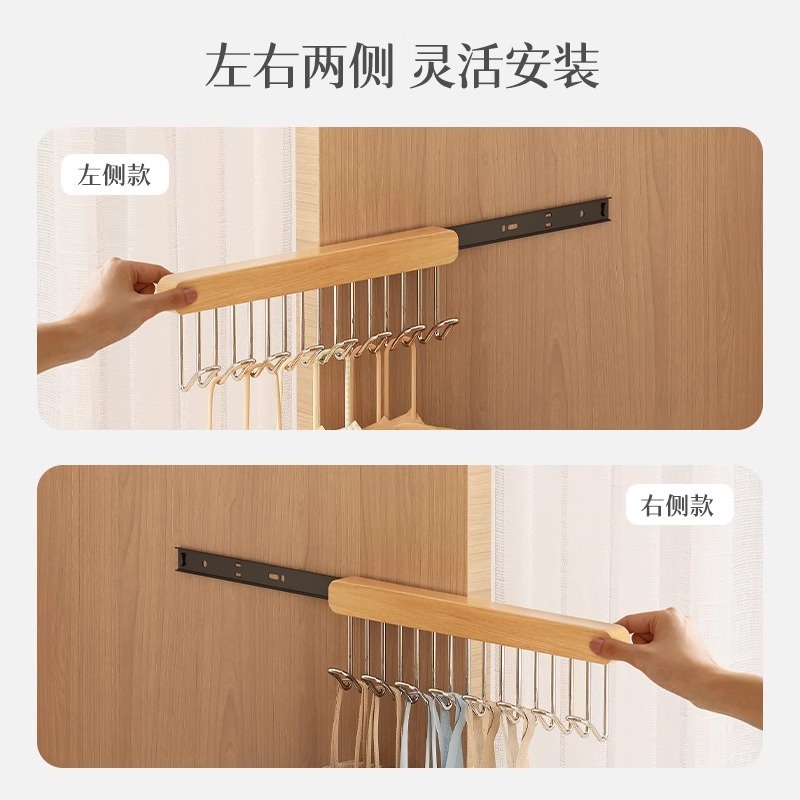 衣柜滑轨抽拉衣架挂钩免打孔伸缩收纳吊带背心壁挂多功能收纳神器|undefined
