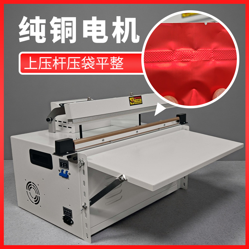 台式半自动500封口机半自动封口机牛皮袋子包装机8MM宽度