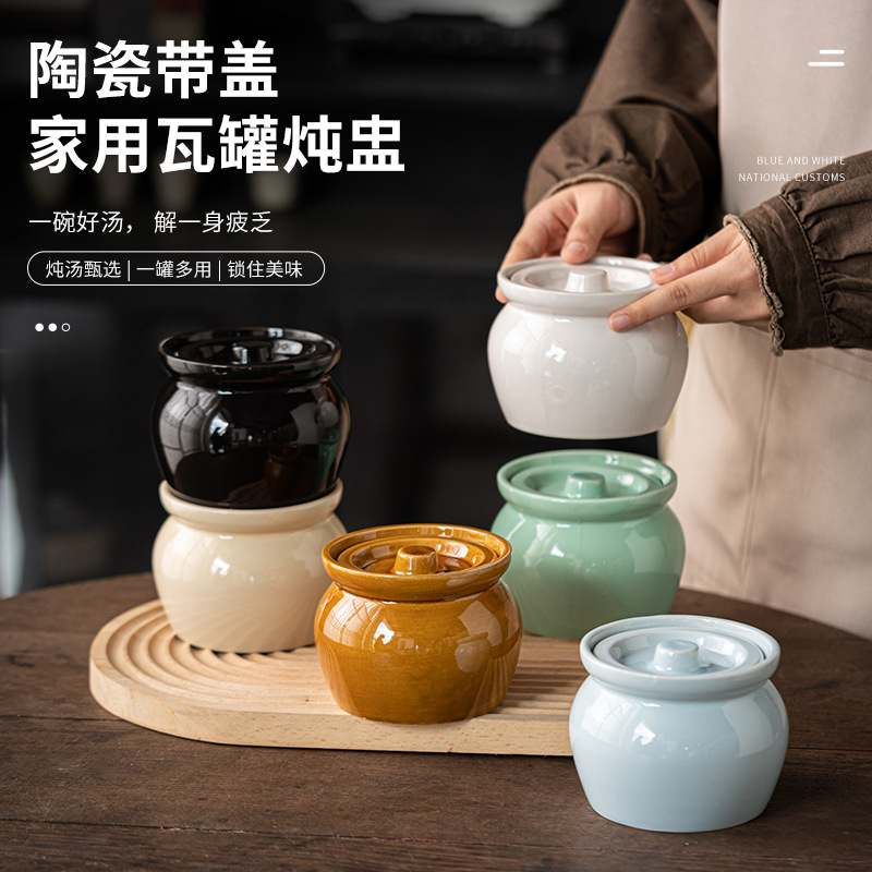陶瓷隔水炖瓦罐炖盅一人食蒸蛋炖罐带盖汤罐中式沙县小吃煲汤汤盅