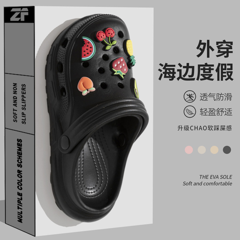 블랙【과일팀】