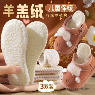 ��ů�ރ�ͯЬ�|��Ůͯ�����ӽq��ë���q͸����������С����