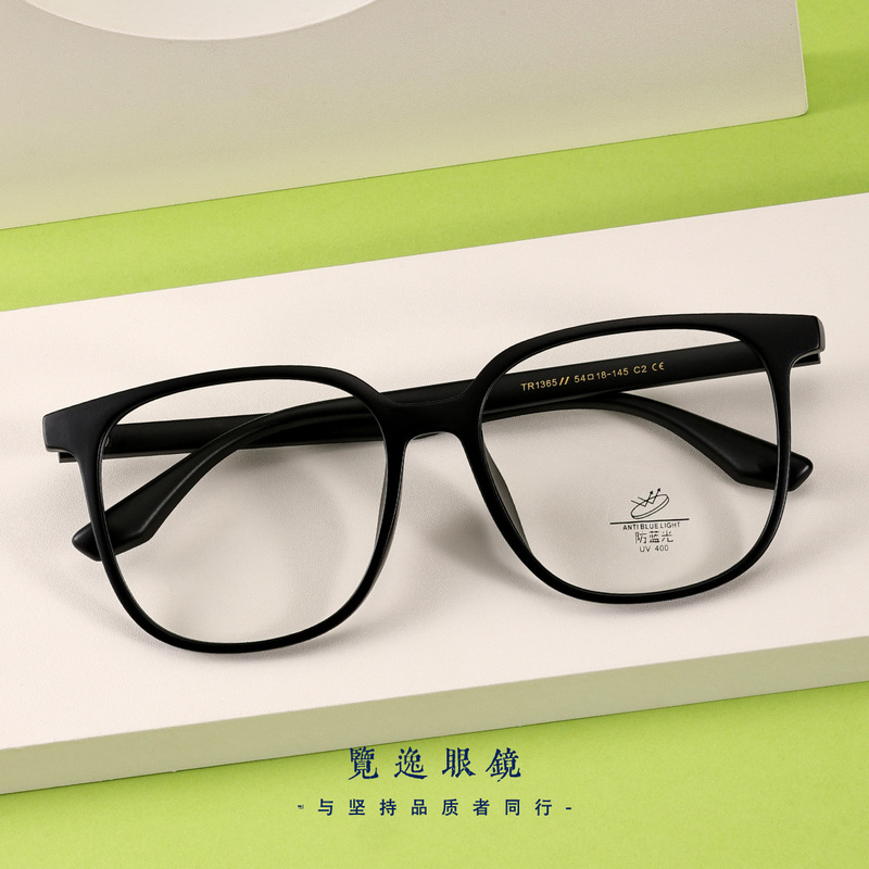 1365 New Ultra-Light Tr90 Glasses Frame for Boys and Girls K-Style Large Frame Retro Flat Mirror Anti-Blue Light Big Face Slimming Look 1365 New Ultra-Light Tr90 Glasses Frame for Boys and Girls K-Style Large Frame Retro Flat Mirror Anti-Blue Light Big Face Slimming Look