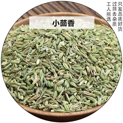 调味料大料香料大全卤料50g八角香叶桂皮花椒草果胡椒散干货批发|undefined