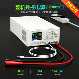 ���ؿ��{ֱ�������Դ���C��ƷRD6030