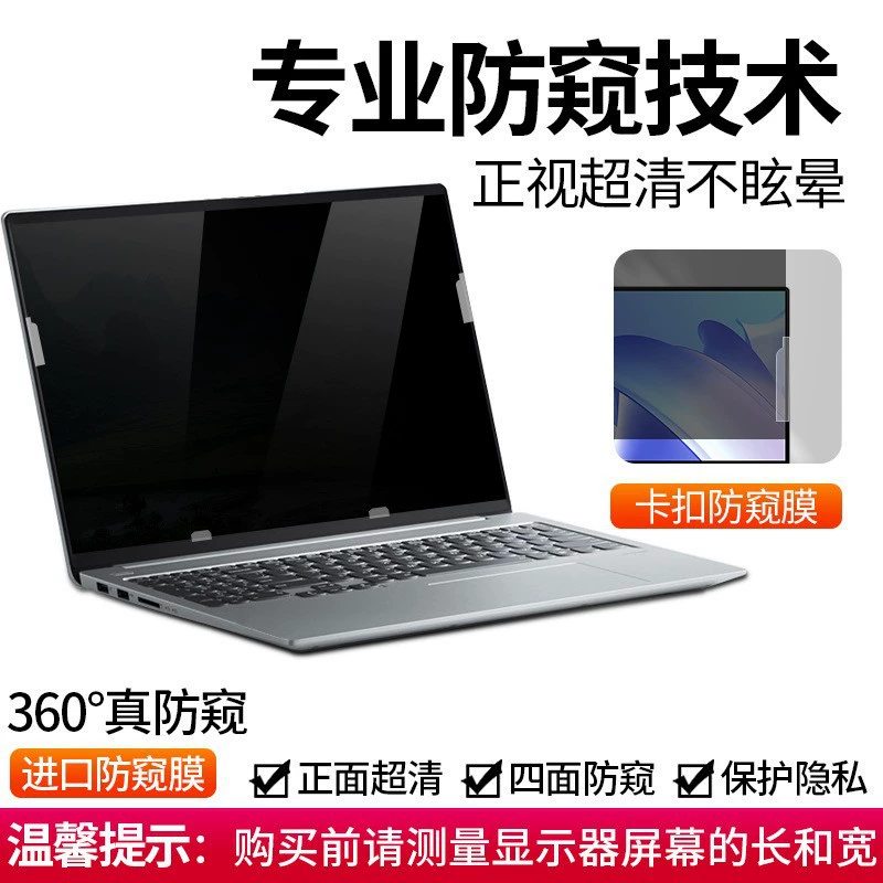 Lenovo, совместимый ноутбук, экран, x13, 15