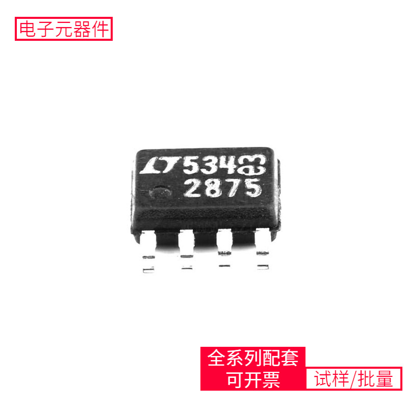 SOIC-8 CANLTC2875IS8 # PBF ADG451BRZ SSM2166SZ IRLML2244TRPB