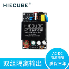 36W�p·ݔ��ACDC�_�P�Դģ�K220V�D12V24V�p�M���xdemo�厧�V��