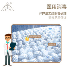 Gold-Plated Jacket Disposable Shower Towel 100% Cotton Thickened Individual Packaging Business Trip Hotel Disinfection Disposable Shower Towel