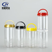 2000mlpet透明塑料瓶广口瓶包装罐含盖子分装罐大容量五谷杂粮桶