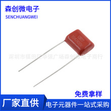 CBB22 104J400V 0.1UF 100NF �۱�ϩ���� ��Ĥ���� CBB 400V104J