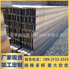 工厂现货直发Q235B热镀锌H型钢 热轧H型钢拉弯切割工字钢结构厂家