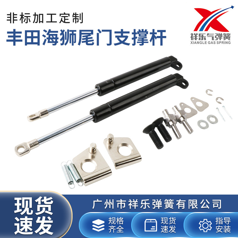 适用于福特游侠Ranger尾门挡板液压杆缓降杆缓冲器气弹簧阻尼杆