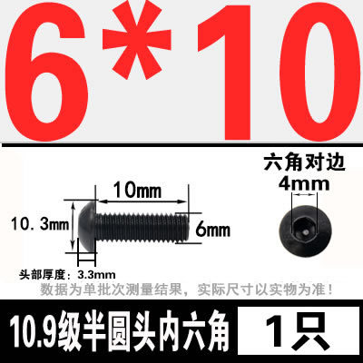 グレード 10.9 半丸頭六角穴付きネジ丸皿頭六角穴付きボルト 2M3M4M5M6M8M10M12M16|undefined