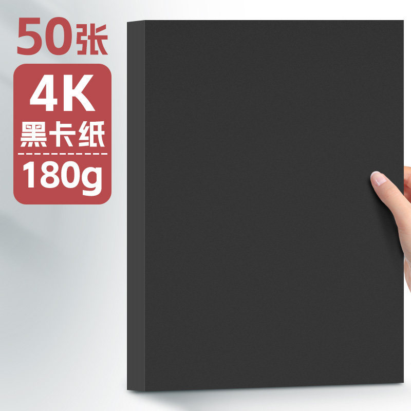 ��ɫ��ֽA2/A3/A4/A5/ѧ������ˮ��Ϳѻ�ֻ�ֽ4K8K��Ӳ�滭�ֹ�ֽ