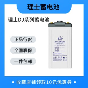 ��ʿ��늳�DJ150/200/300/400AHֱ����ͨ�řC��������S�o��늳�