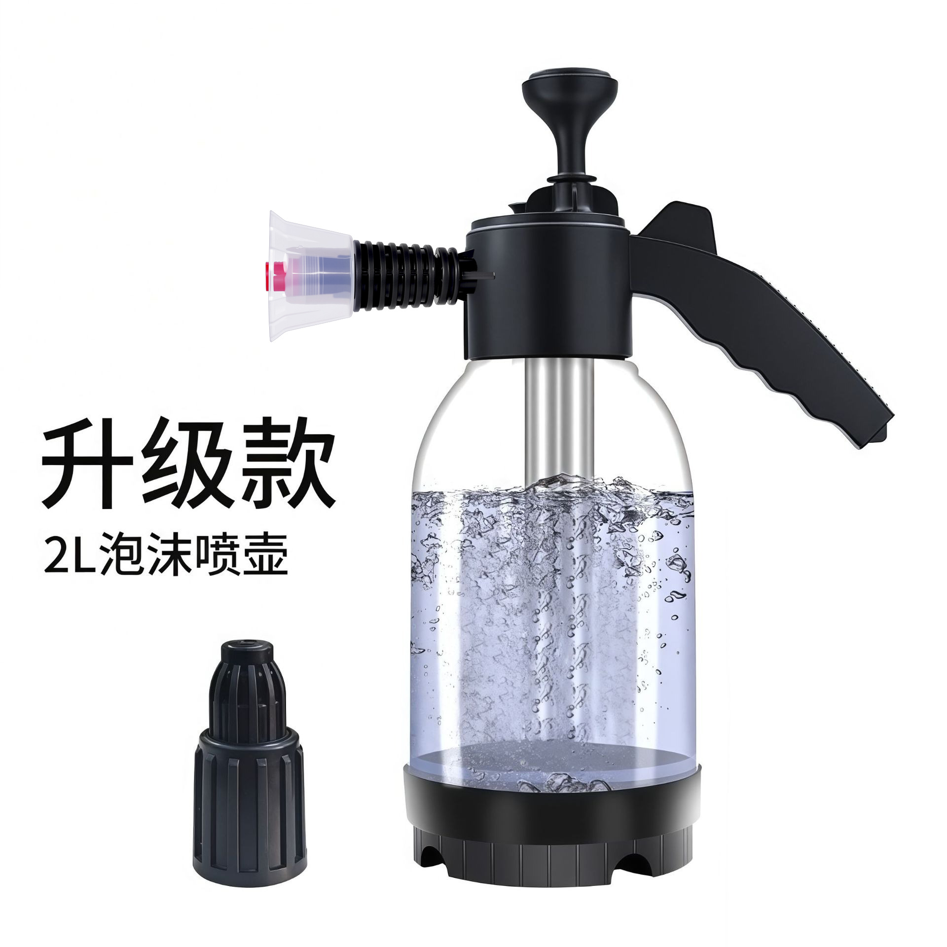 Upgraded model 2L foam watering pot 9558A