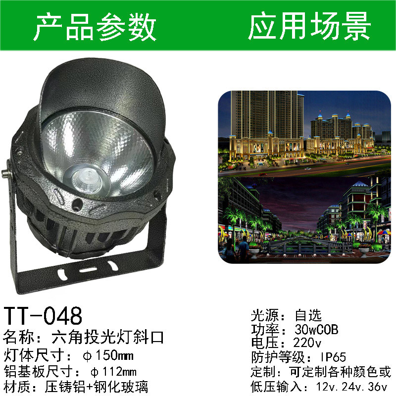 라운드 150 베벨 30w