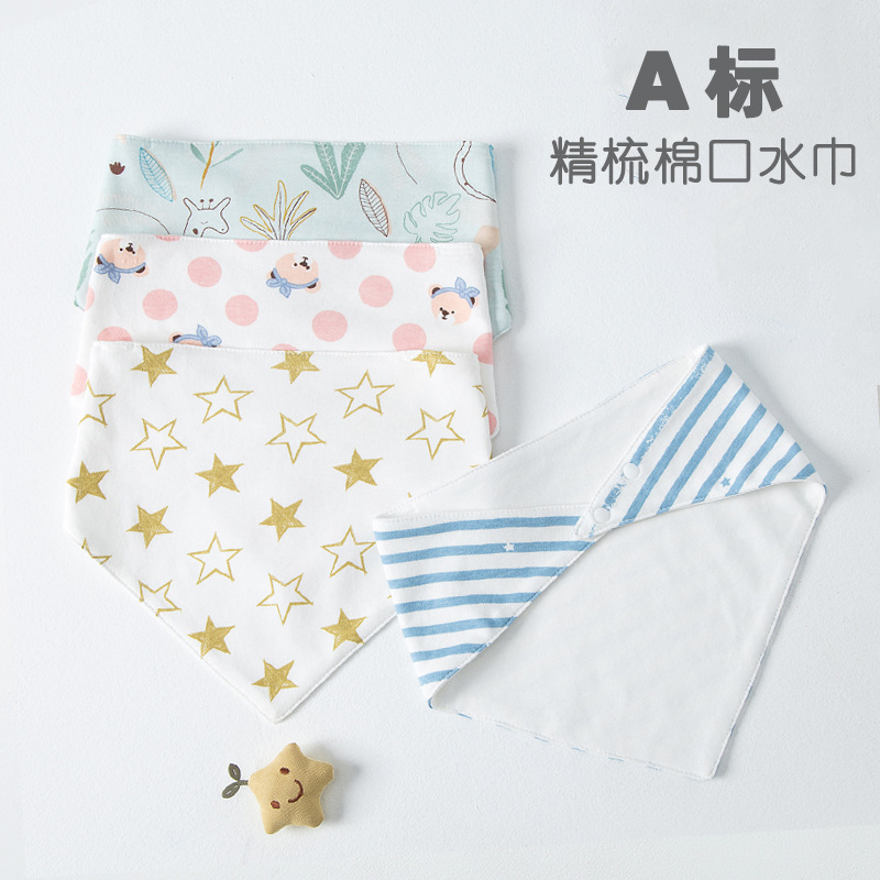 Baby's Slippery Towel Cotton Spring and Autumn Slippery Towel Newborn Thickened Breathable Slippery Towel Baby's Triangle Towel