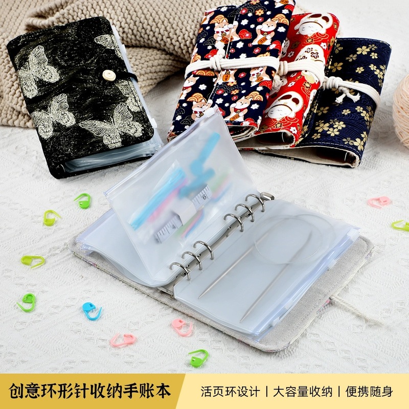 Cross-Border New Product Detachable Circular Needle Cosmetics Bag Handmade DIY Wool Knitting Stick Needle Tool Accessories Cosmetics Bag