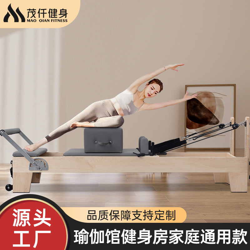 プラティベッド大器械5点セット家庭用ストレッチベッドヨガ私教美体プラティ器材コアベッド|undefined