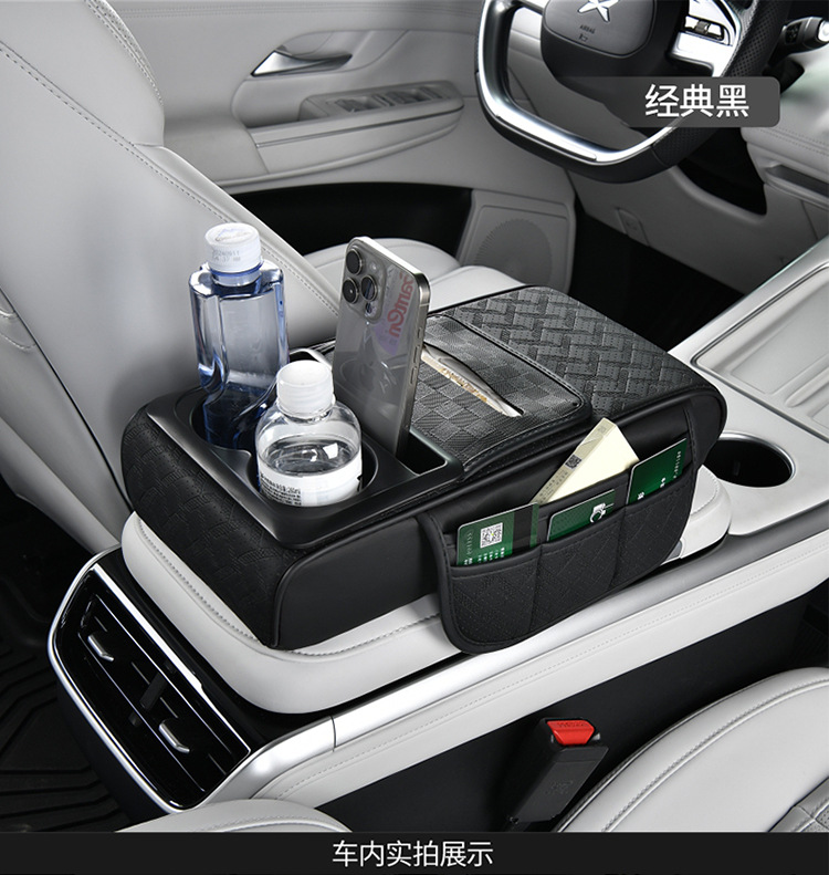 Car Multifunctional Car Armrest Box Booster Pad Tissue Box Water Cup Holder Central Armrest Box Pad Storage Bag Wholesale